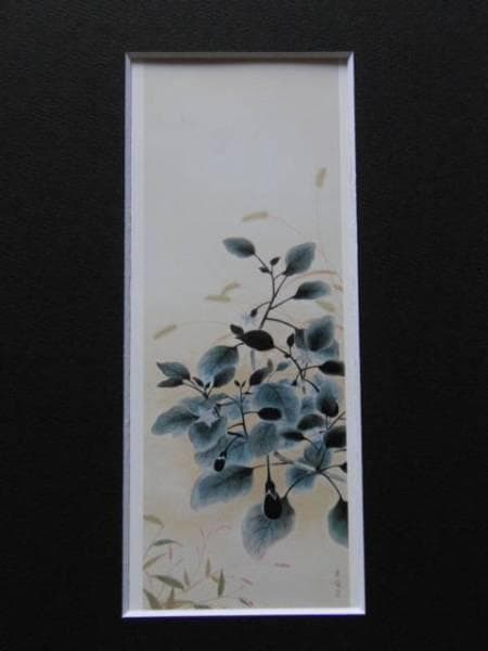 小林　古径、茄子、希少な画集より、版上刷サイン入、 新品高級額装付