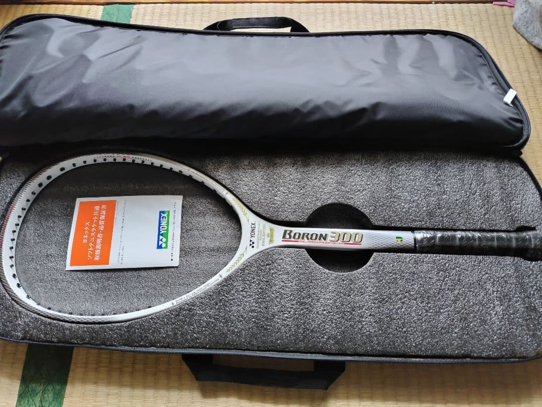 YONEXソフトテニスラケットBORON300
