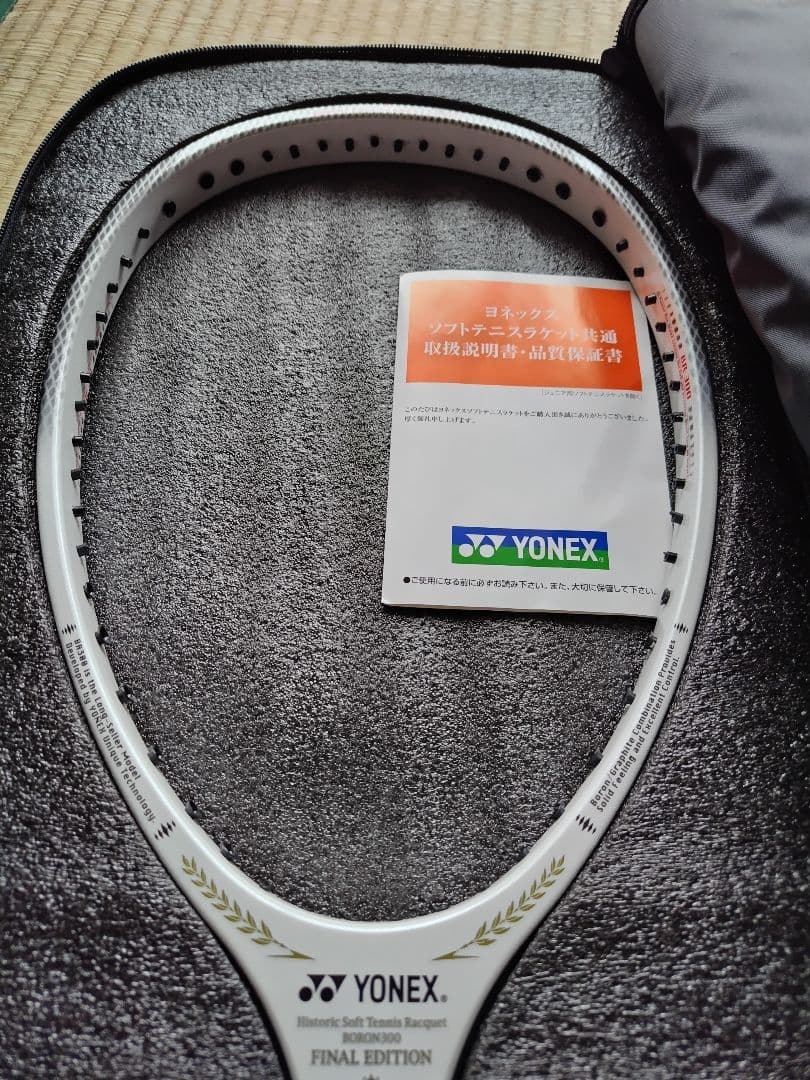 YONEXソフトテニスラケットBORON300