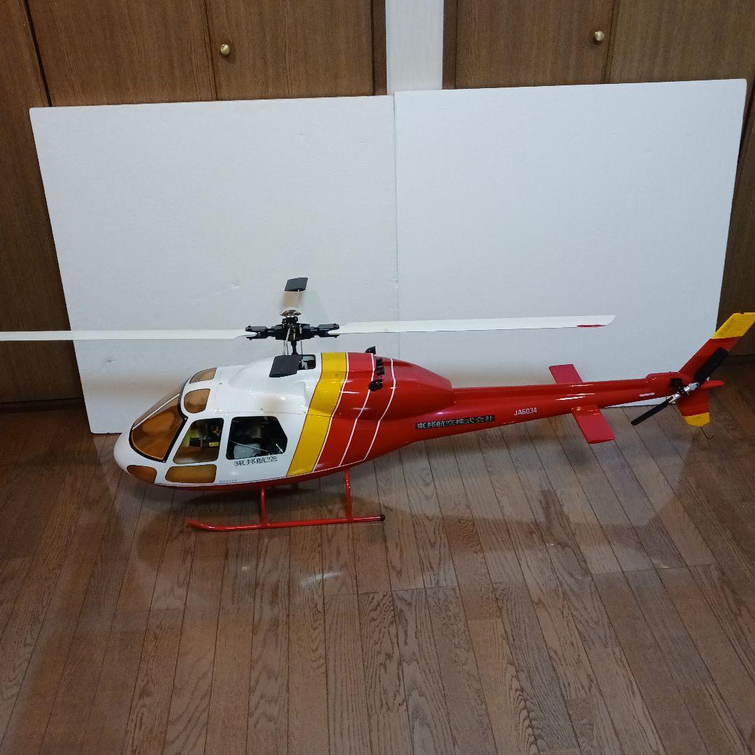 エキュレーユGSスケールヘリ