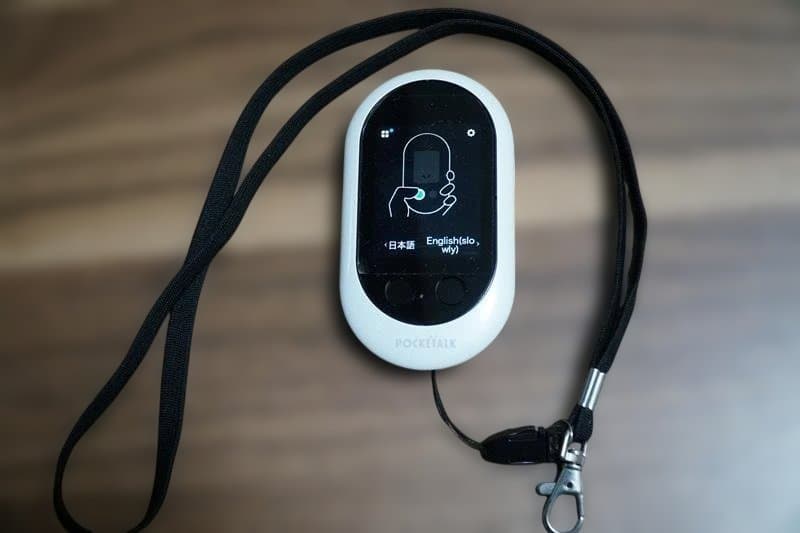 中古　ポケトーク白色