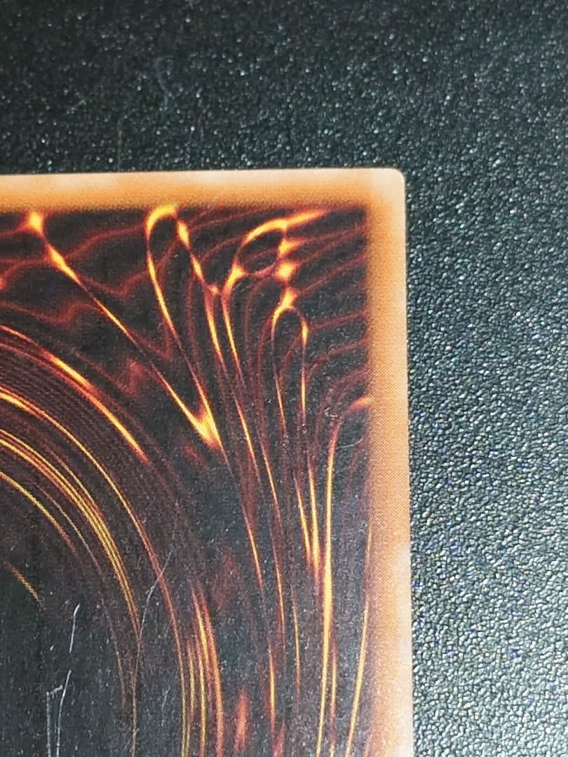 カオス・ソルジャー レリーフ