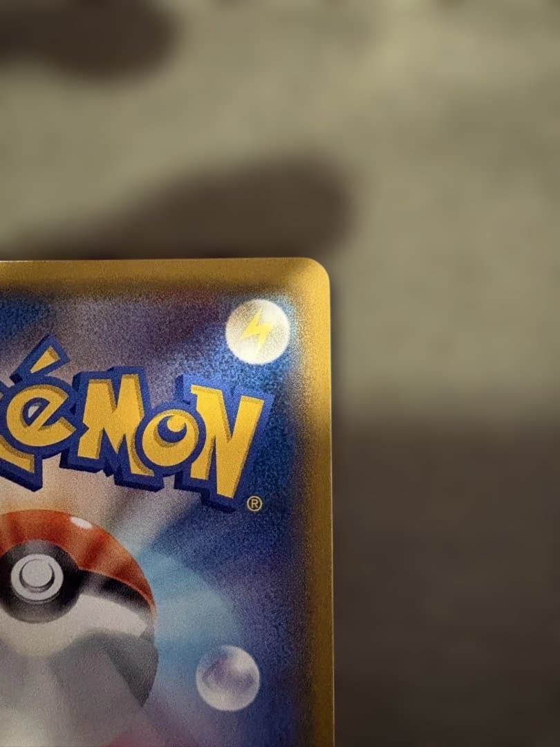 【極美品】ミュウツー&ミュウGX SR SM11 ミラクルツイン 098/094