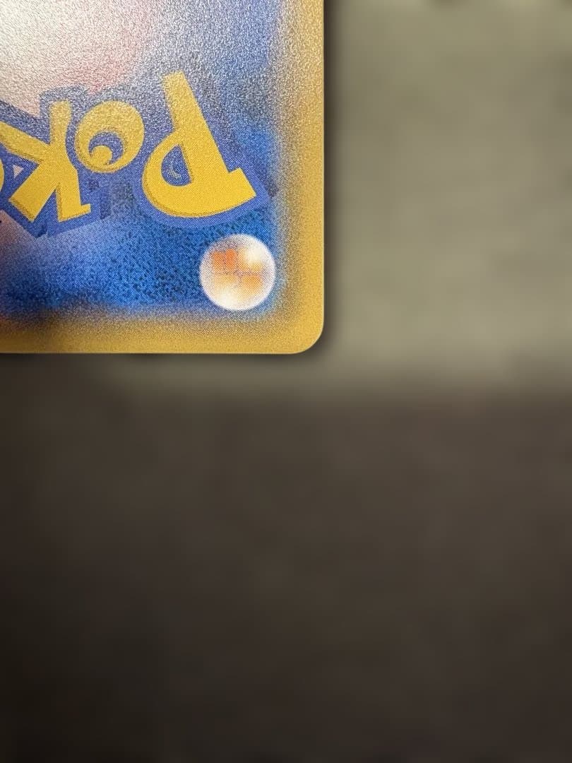 【極美品】ミュウツー&ミュウGX SR SM11 ミラクルツイン 098/094