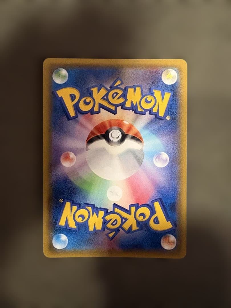 【極美品】ミュウツー&ミュウGX SR SM11 ミラクルツイン 098/094