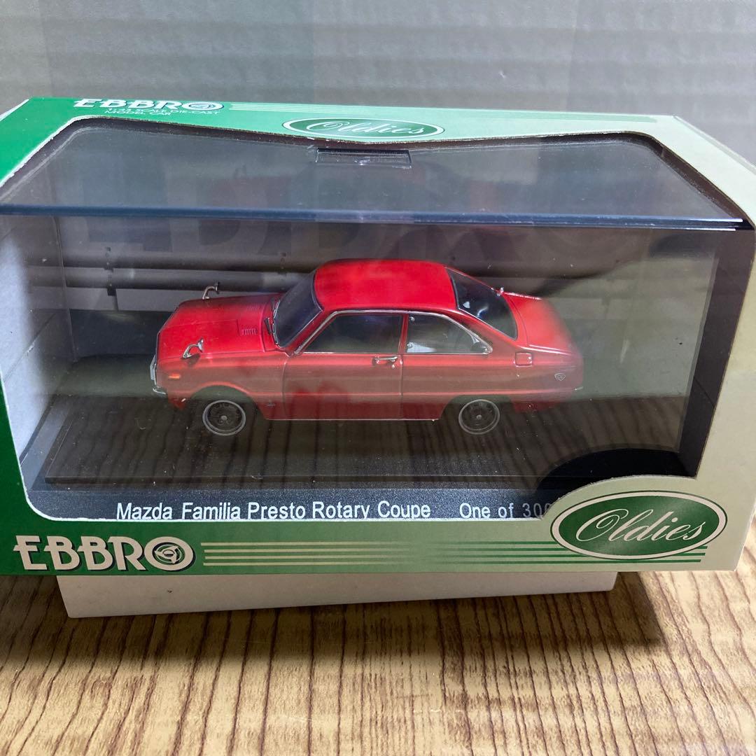 エブロ（絶版品）　マツダファミリア　プレストロータリークーペ　（1970年型）