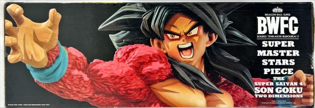 み*や様 ⛄新品⛄ ドラゴンボール BWFC SMSP 超サイヤ人4 孫悟空(M