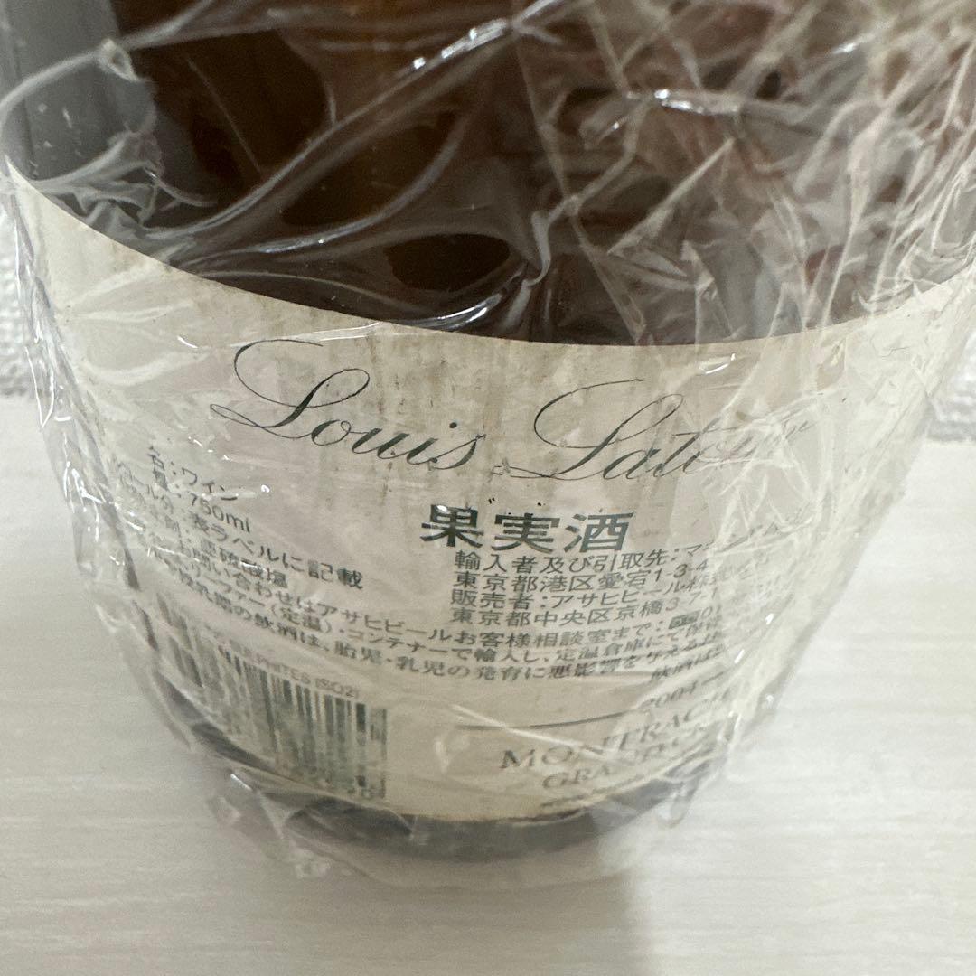 モンラッシェ グラン・クリュ 14度 750ml