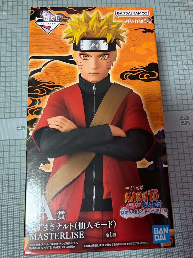 NARUTO 一番くじ 輪廻の嘆き平和の懸け橋 ナルト 仙人モード フィギュア