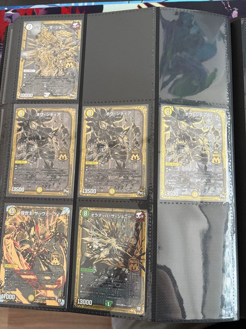 べ*】様 デュエルマスターズまとめ売り　引退品