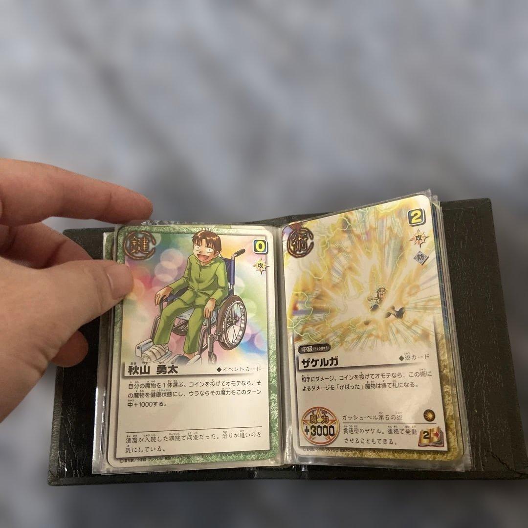 ガッシュベル　トレーディングカードブック 一式