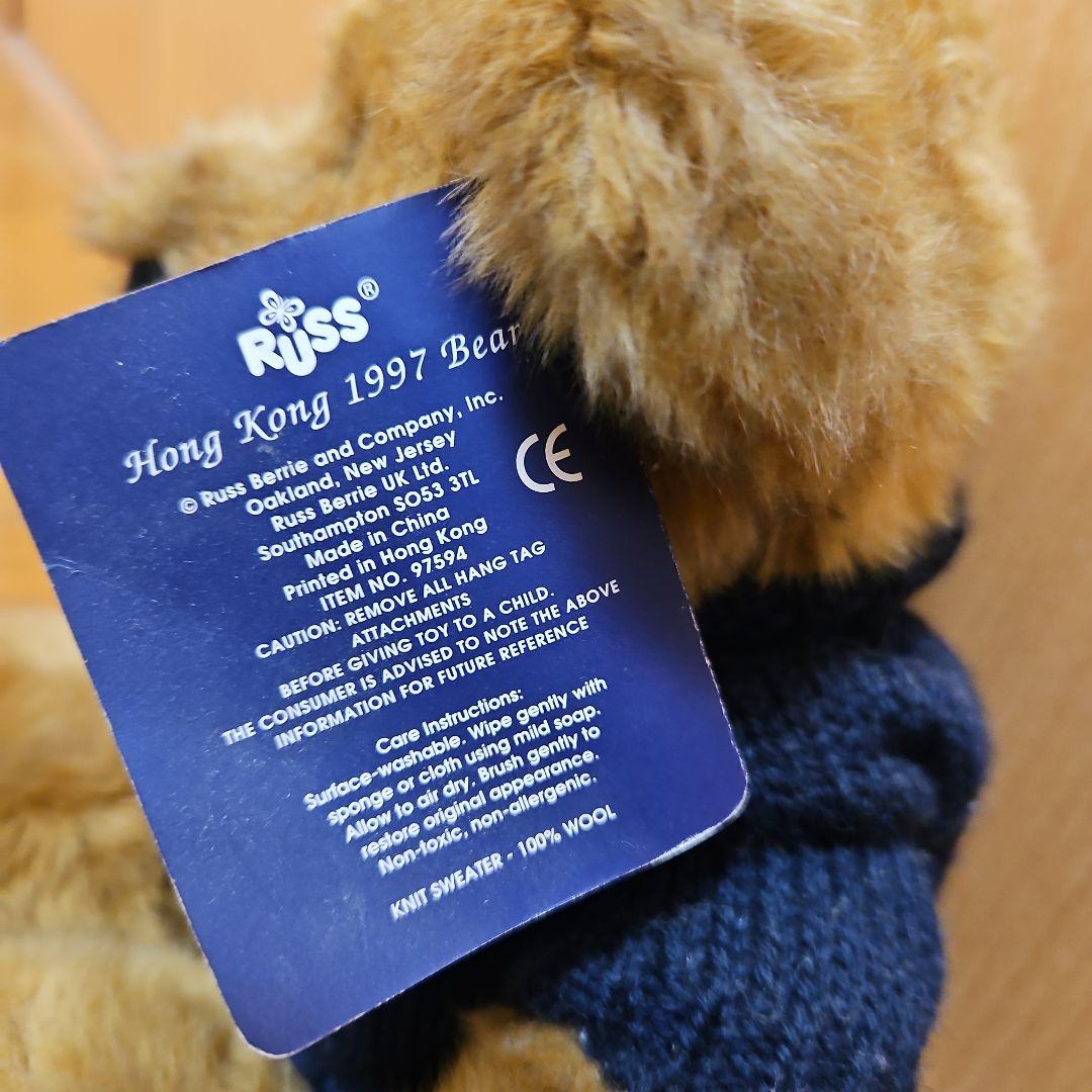 RUSSテディベアぬいぐるみ　国旗デザインぬいぐるみ 2体セット