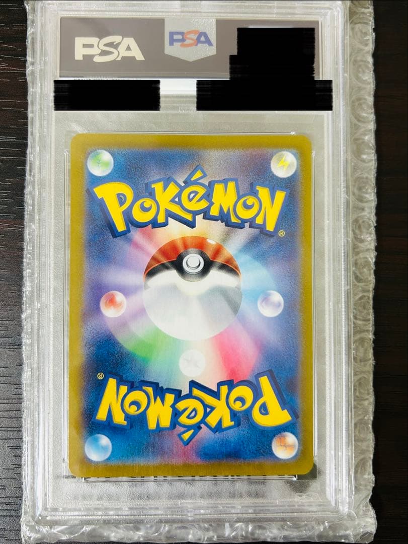 2024 ポケモン SV8 ミロカロスex PSA 10