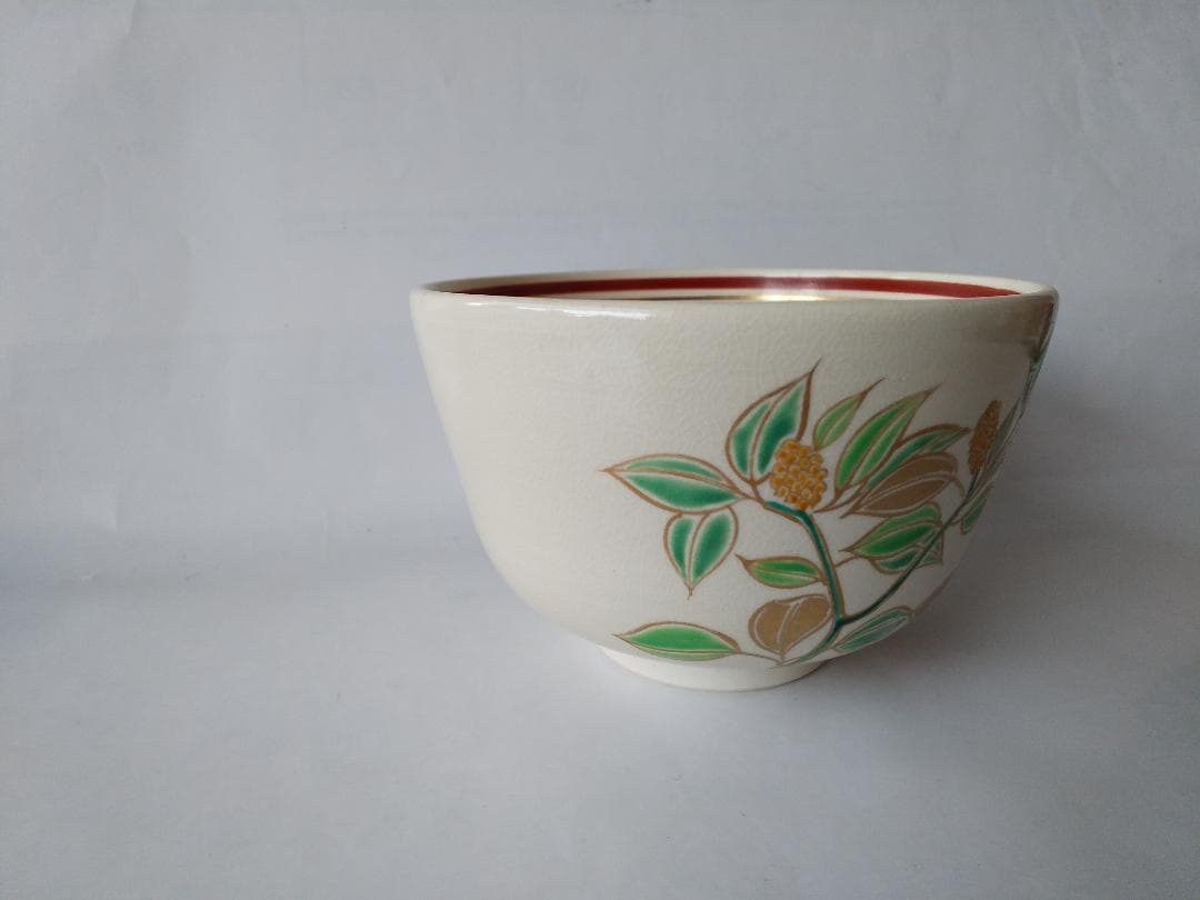 水出宋絢 作 前大徳 福本積應 書付 内親王御生誕記念 三印茶碗 銘『敬愛』新品