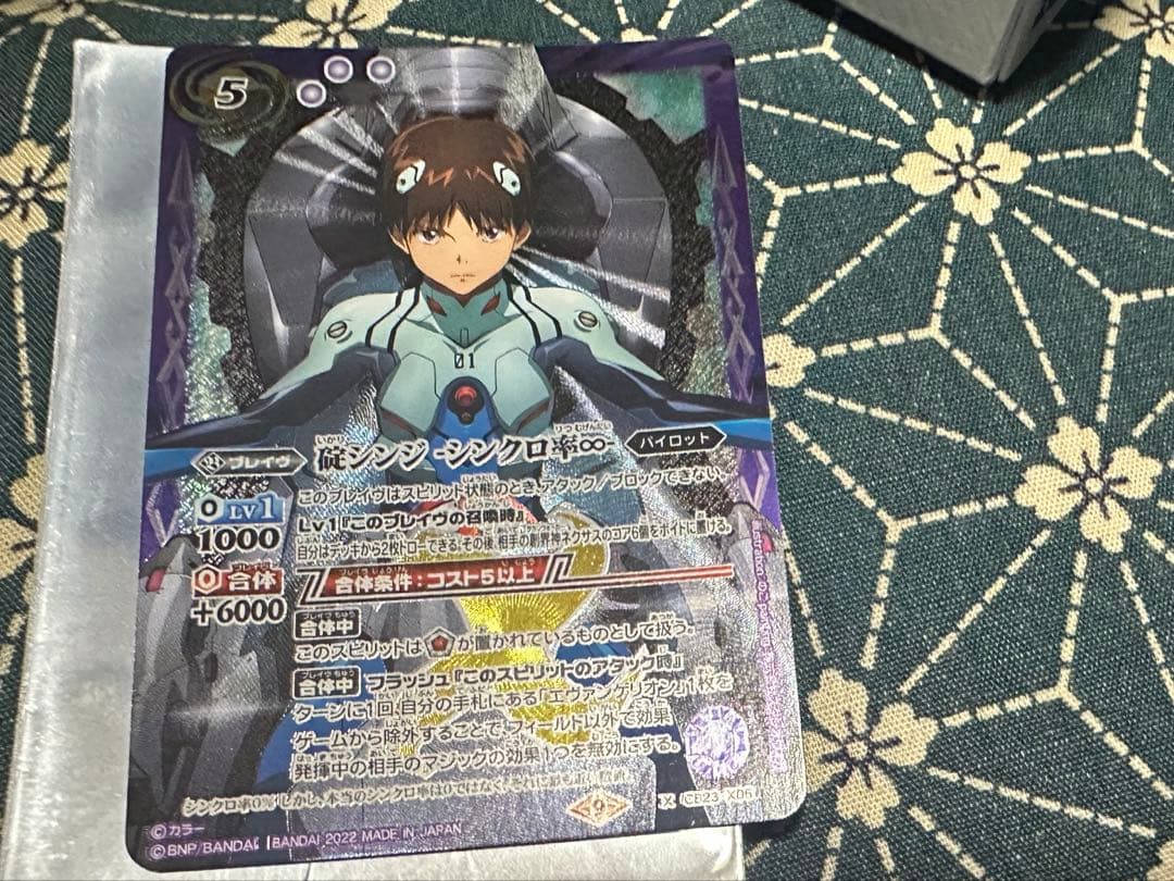 バトルスピリッツ　ハデスデッキ