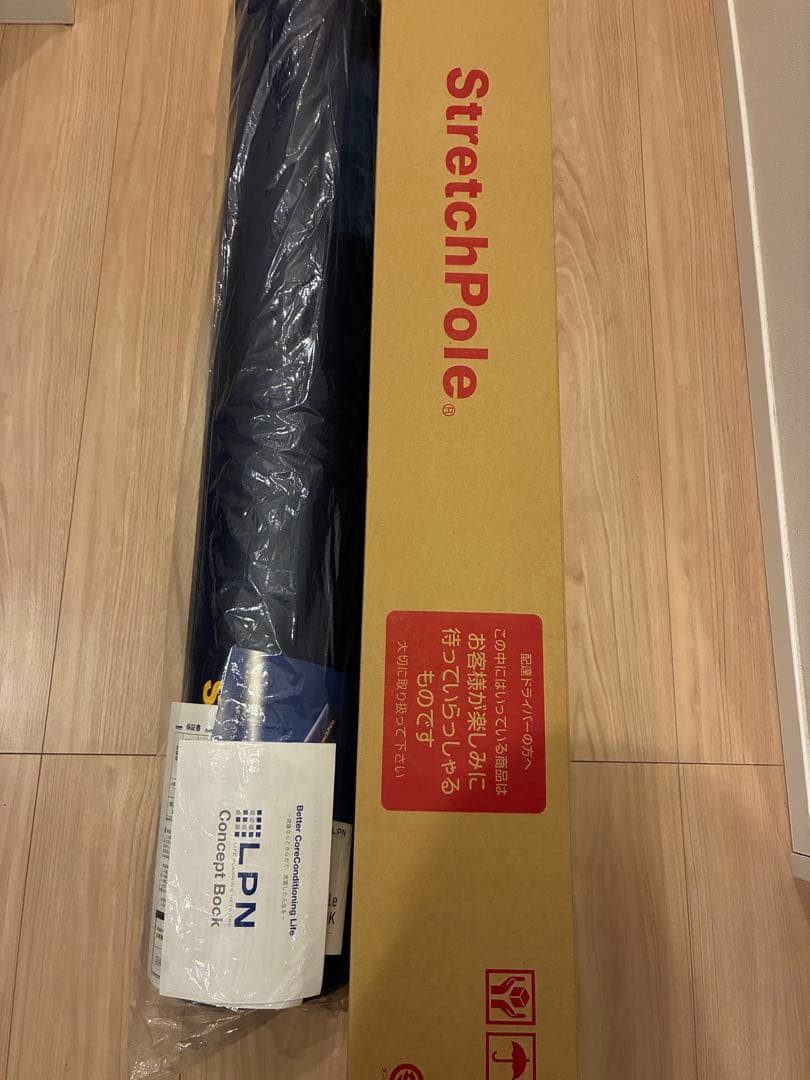 未使用　公式オンラインショップ購入　ストレッチポール　ネイビー