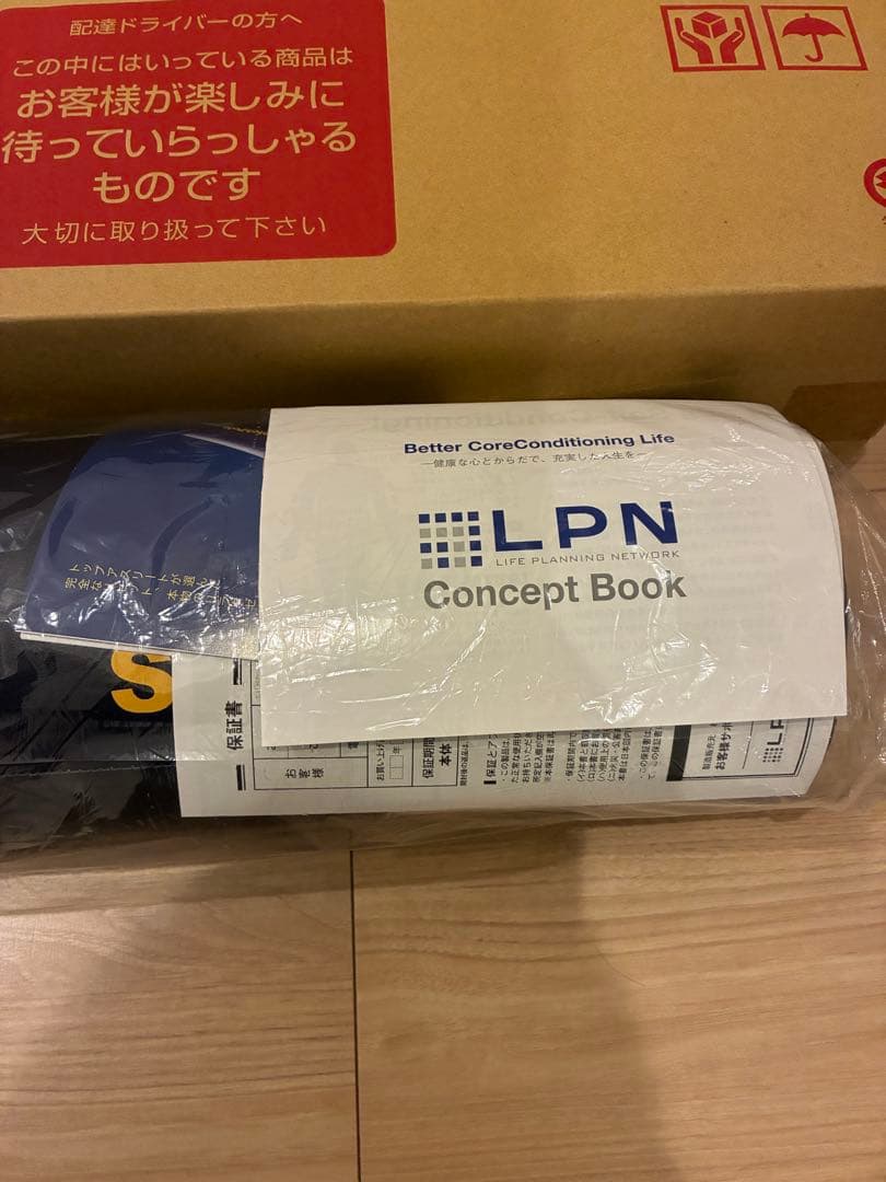 未使用　公式オンラインショップ購入　ストレッチポール　ネイビー