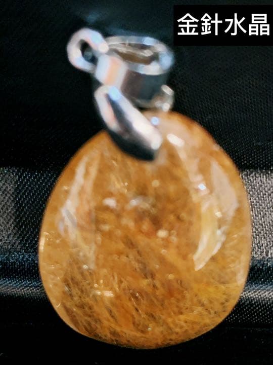 金針水晶ペンダントトップ