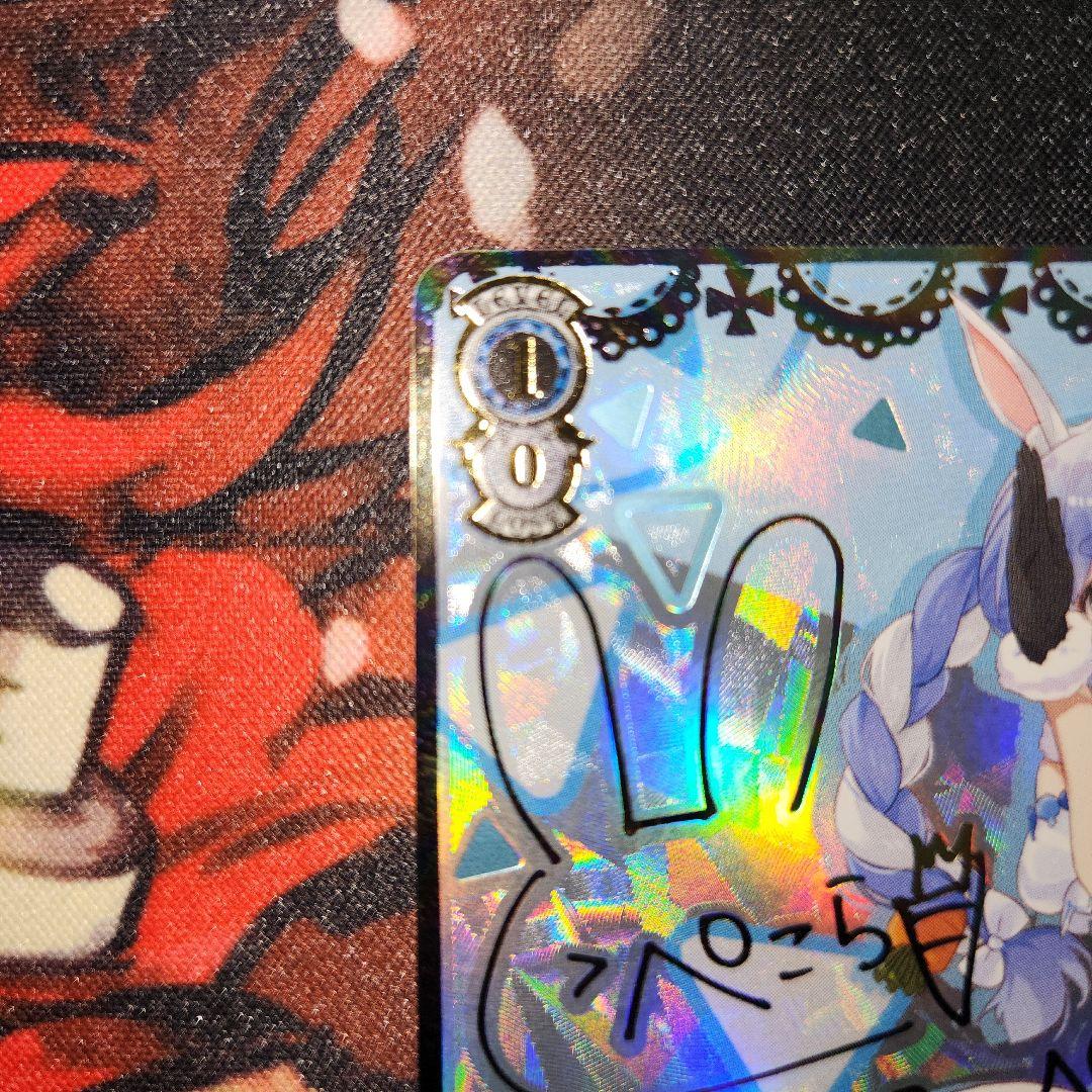 ヴァイスシュヴァルツ　ホロライブ　未来へ一緒に　兎田ぺこら　ssp サイン