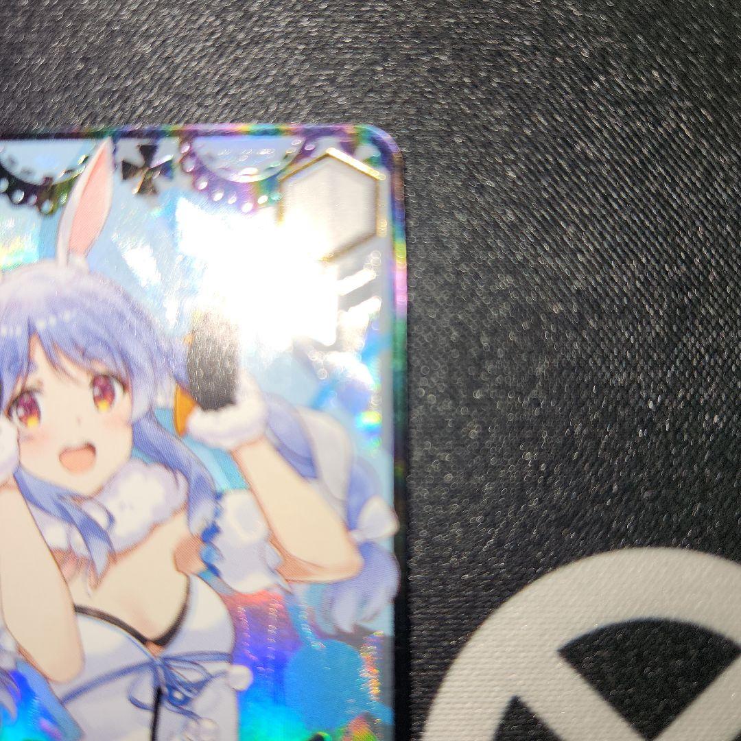 ヴァイスシュヴァルツ　ホロライブ　未来へ一緒に　兎田ぺこら　ssp サイン