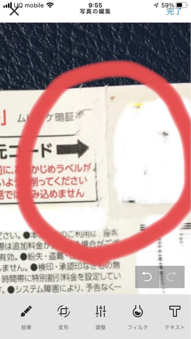 劇場版　ザ・スーパーマリオブラザーズ・ムービー 映画　マリオ　使用済