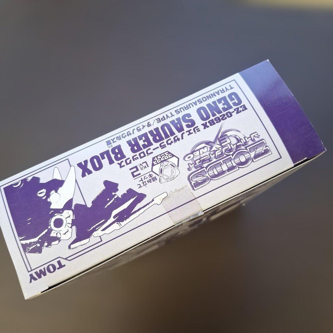 ☆ 新品、未開封 ゾイド ZOIDS ジェノザウラーブロックス ☆