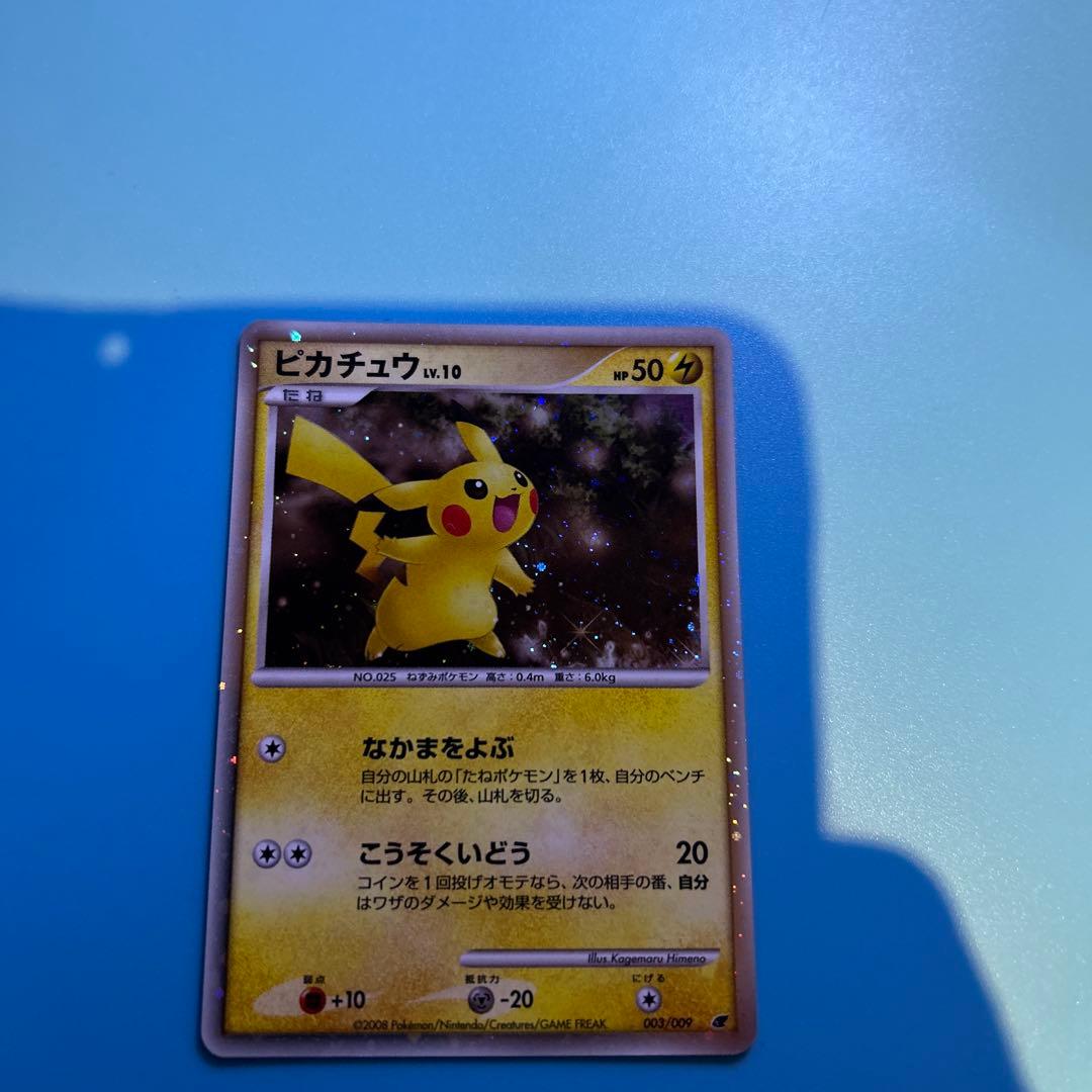 ポケモンカードプレミアムコレクション2008 映画公開記念プレミアムシート開封済