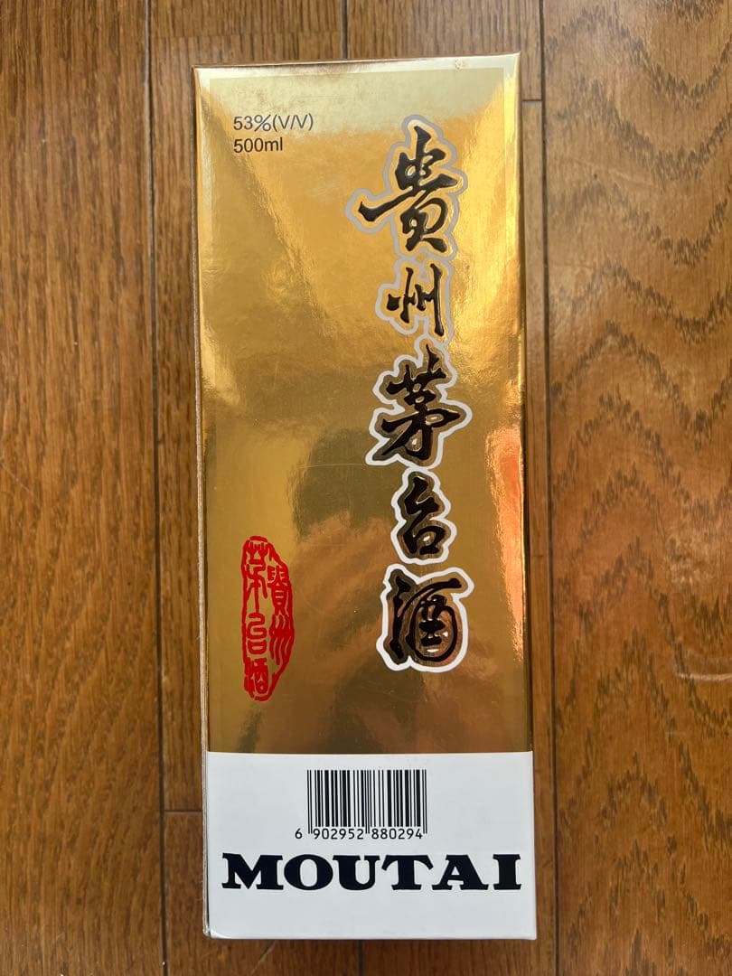 貴州茅台酒　Moutai 白酒 500ml 2005年製 グラス付き