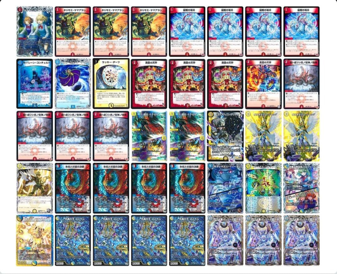 ラッカゴスペルデッキ ガチ構築 調整カード付 二重スリーブ