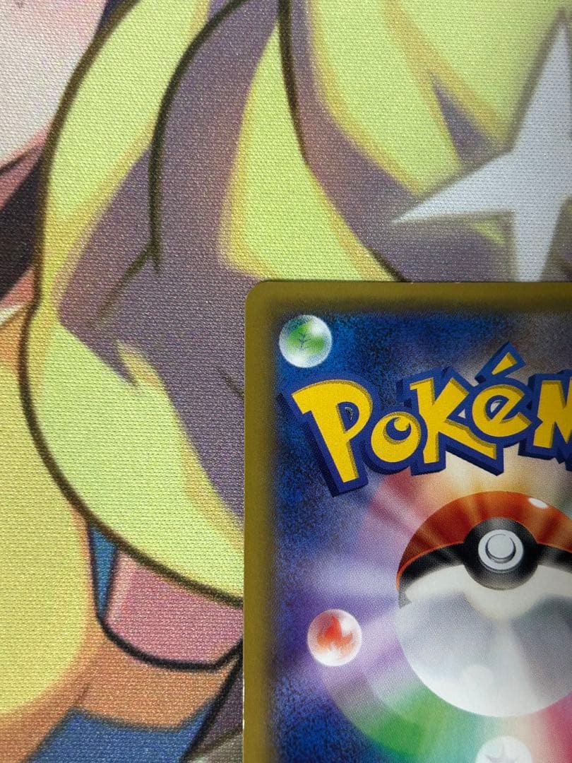 MオニゴーリEX SR XY8アンリミ