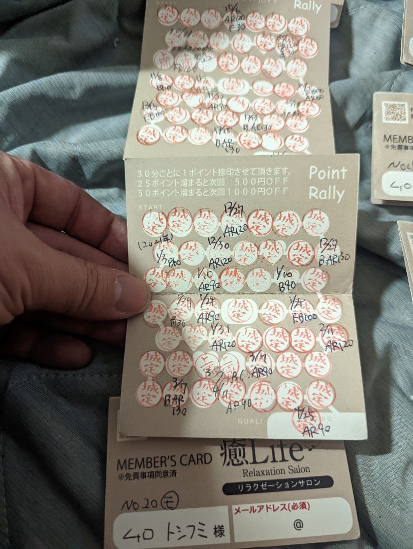 ヤマト爆神様の超右ズレでのエラーバージョンなど。