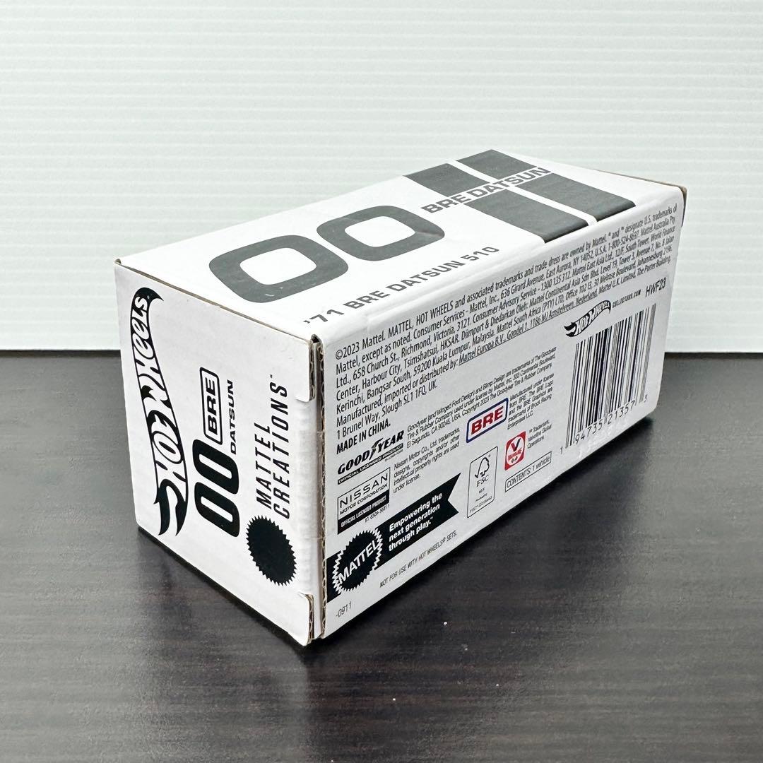 ホットウィール　プレミアム　RLC　71 ダットサン ブルーバード 510