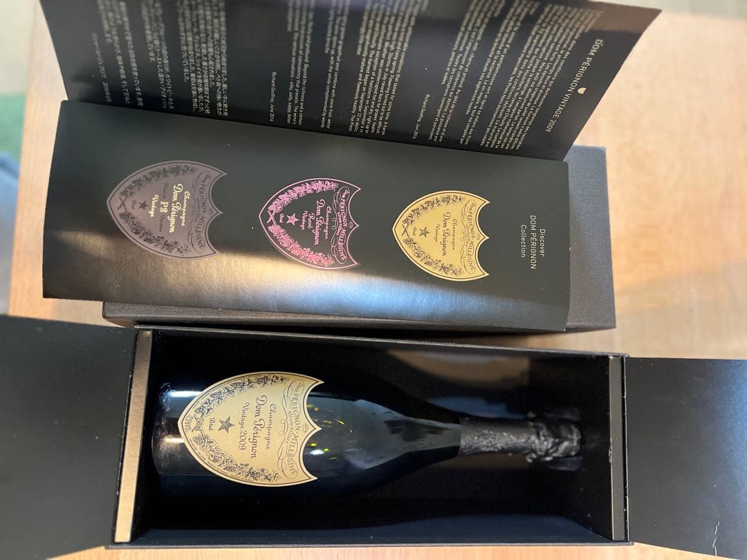 ドンペリ vintage 2009