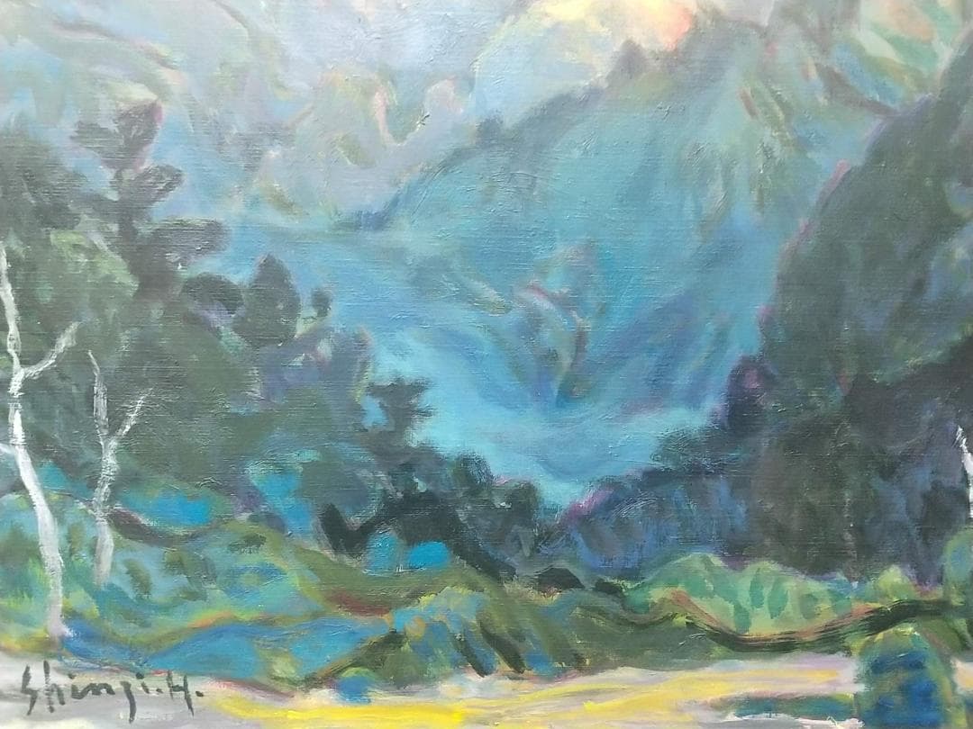 「朝陽」 明神岳 F10 油絵 絵画