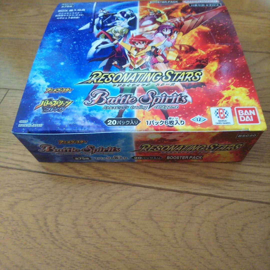 バトルスピリッツ RESONATING STARS 未開封BOX