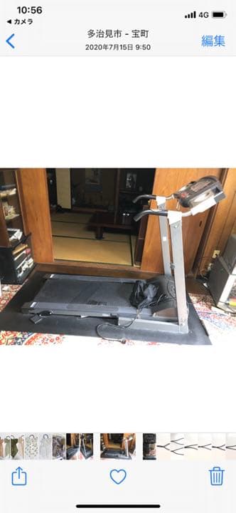 ルームランナーDK8420