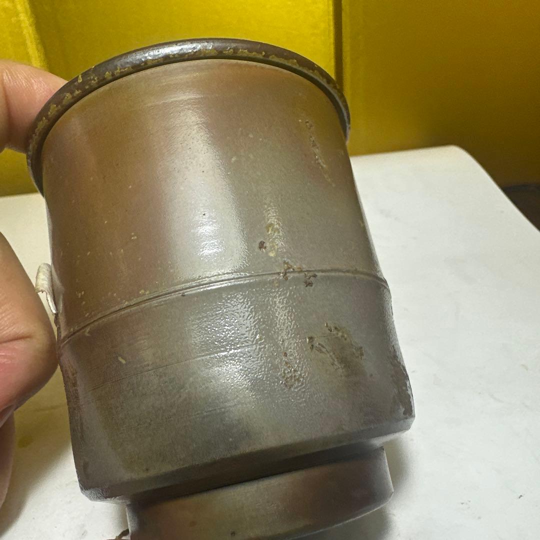 岡山県重要無形文化財 ，三代目，松田華山 ，備前焼 ，ぐい呑