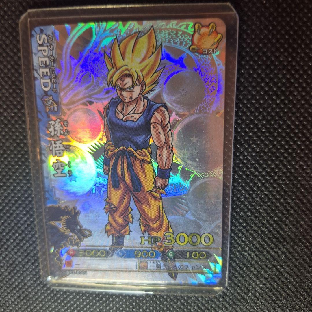 ドラゴンバトラーズ　　SP2-B001