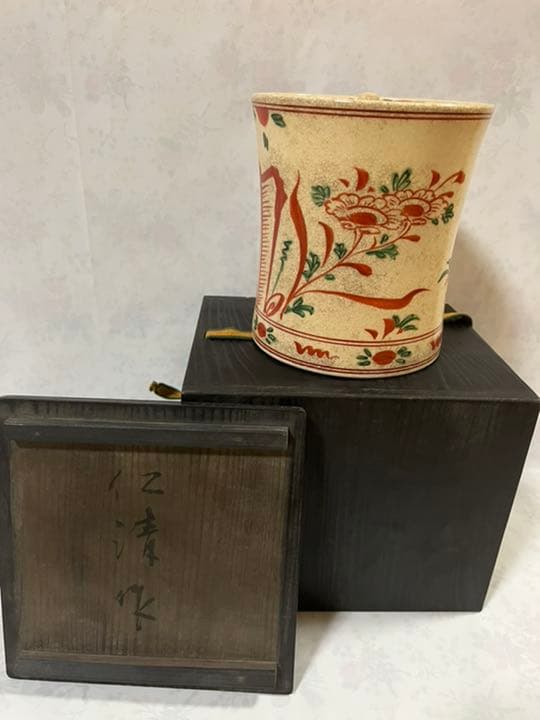 野々村仁清作　呉須赤絵水指　茶道具