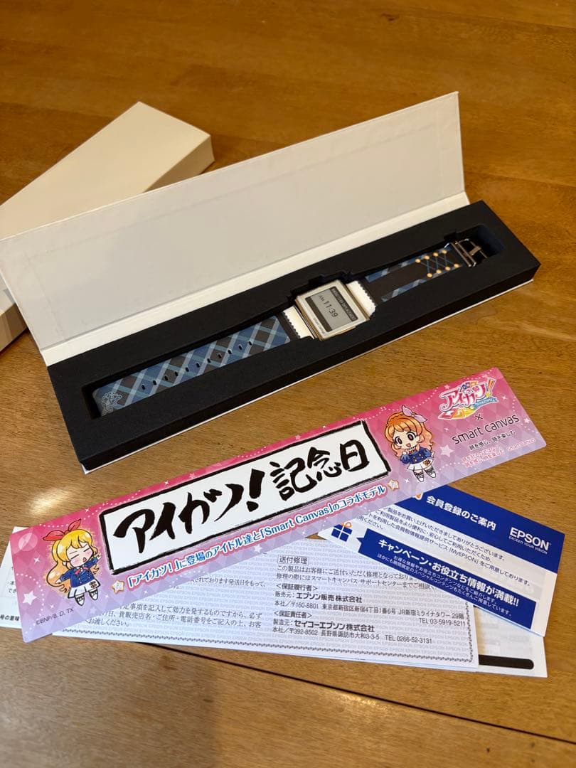 アイカツ！スマートキャンバス スクールドレスデザイン ユリカver. 藤堂ユリカ