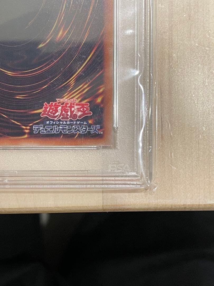 キ*ト様 遊戯王OCG 女剣士カナン 20th PSA10