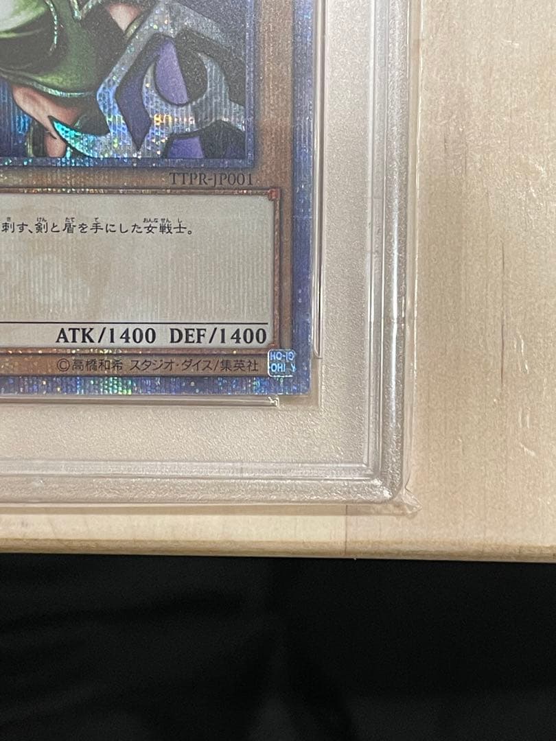 キ*ト様 遊戯王OCG 女剣士カナン 20th PSA10