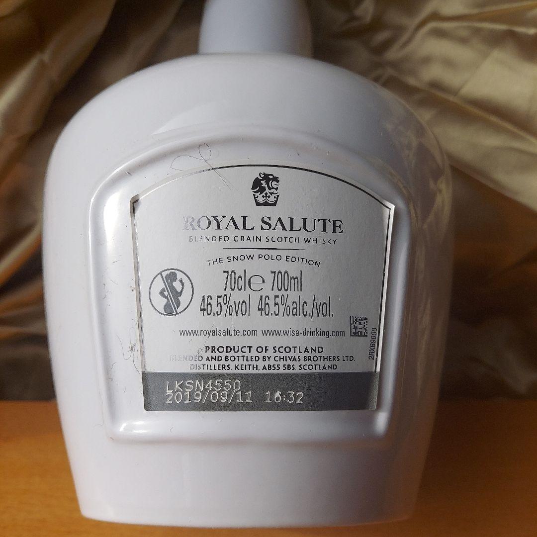 ウイスキー  SALUTE21 THE  POLO EDITION