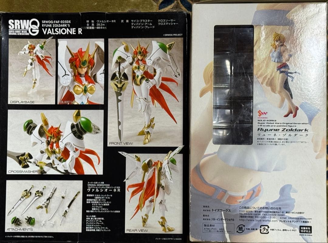 フィギュア 2個セット スーパーロボット大戦OG ヴァルシオーネR リューネ