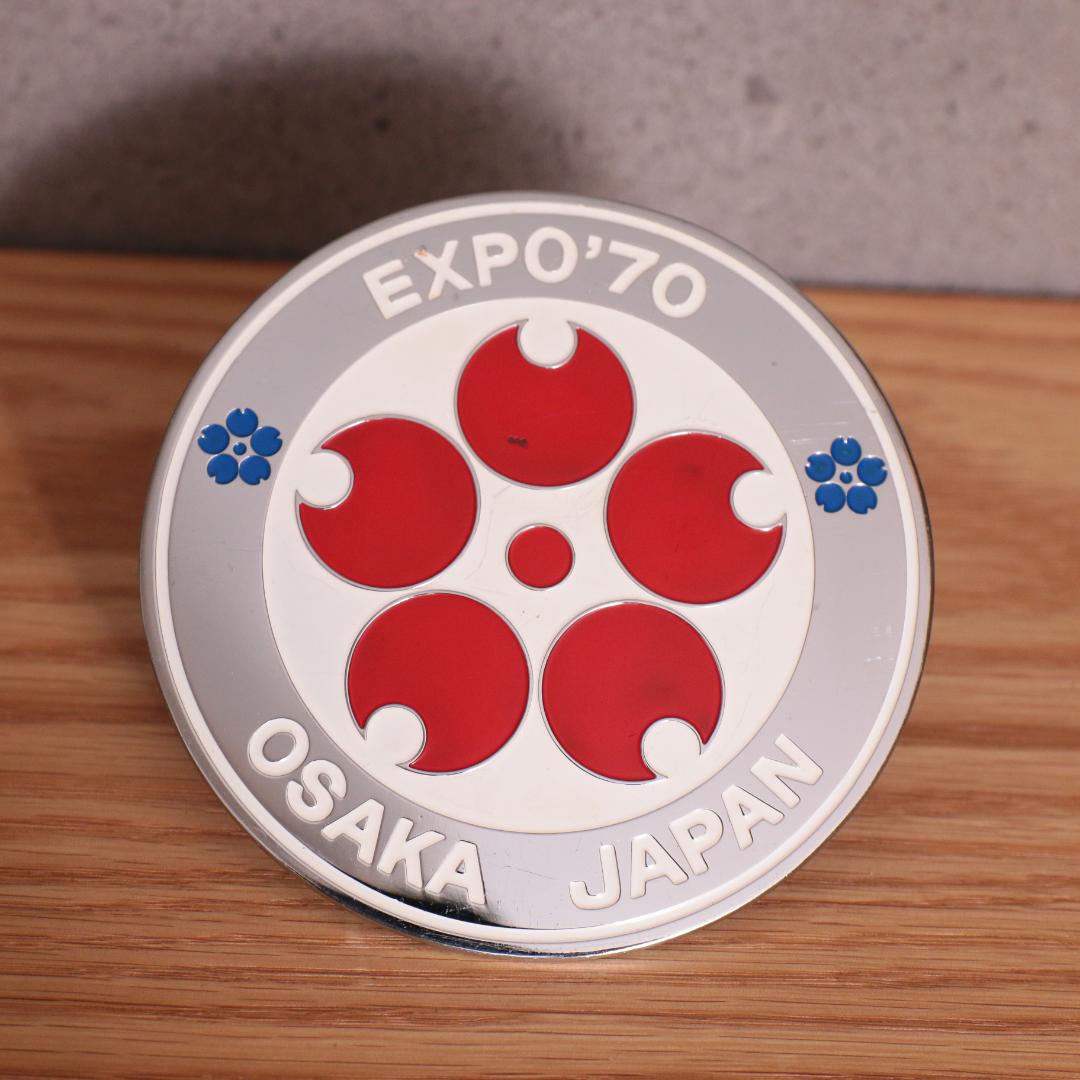 ★レア物 銀枠★ 大阪万博 EXPO'70 金属製 カーエンブレム 貴重な当時物