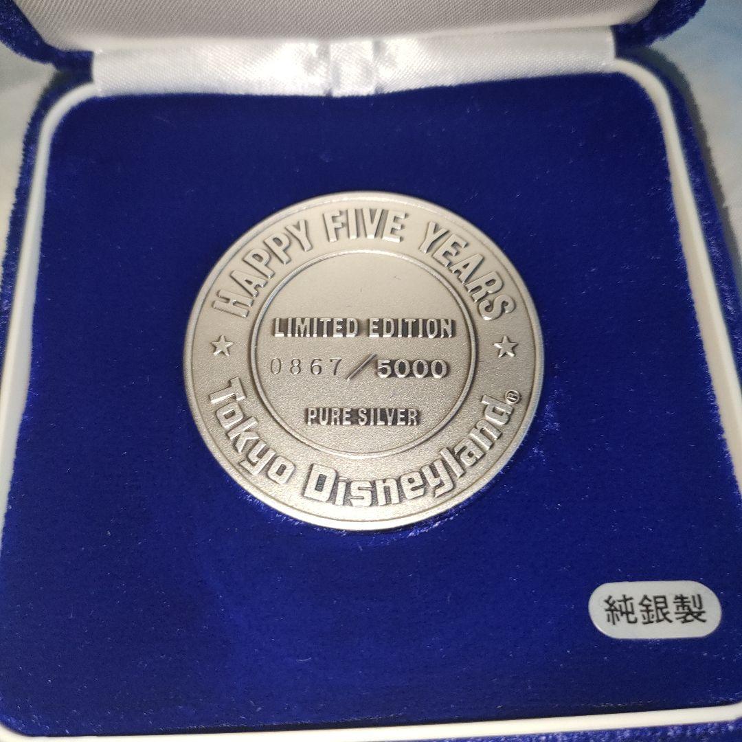 ディズニー　5周年　シルバー