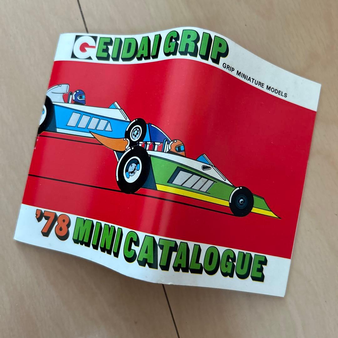 【即購入ok!!】永大 コーベア モンザ GT 1/28スケール 青 新品未使用