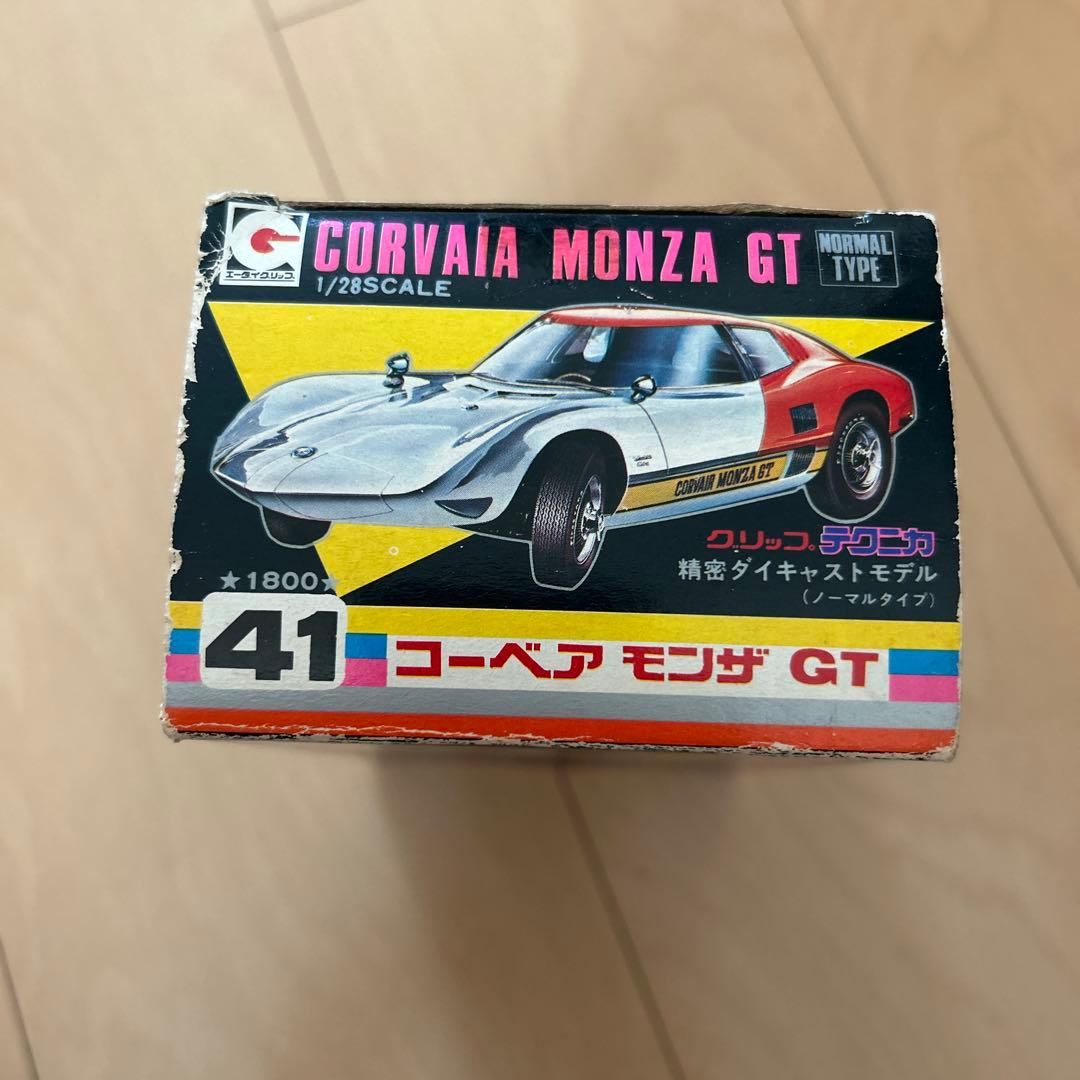 【即購入ok!!】永大 コーベア モンザ GT 1/28スケール 青 新品未使用