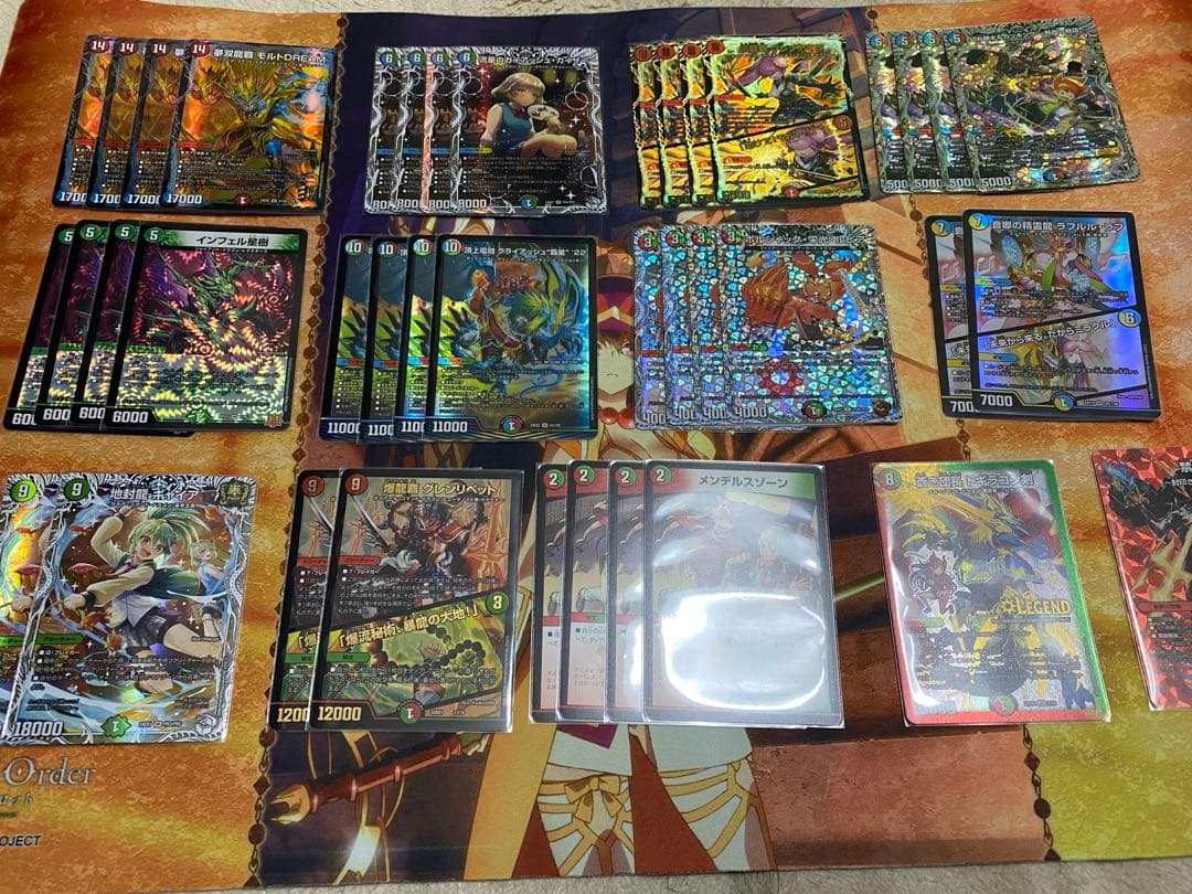 シータモルトdream