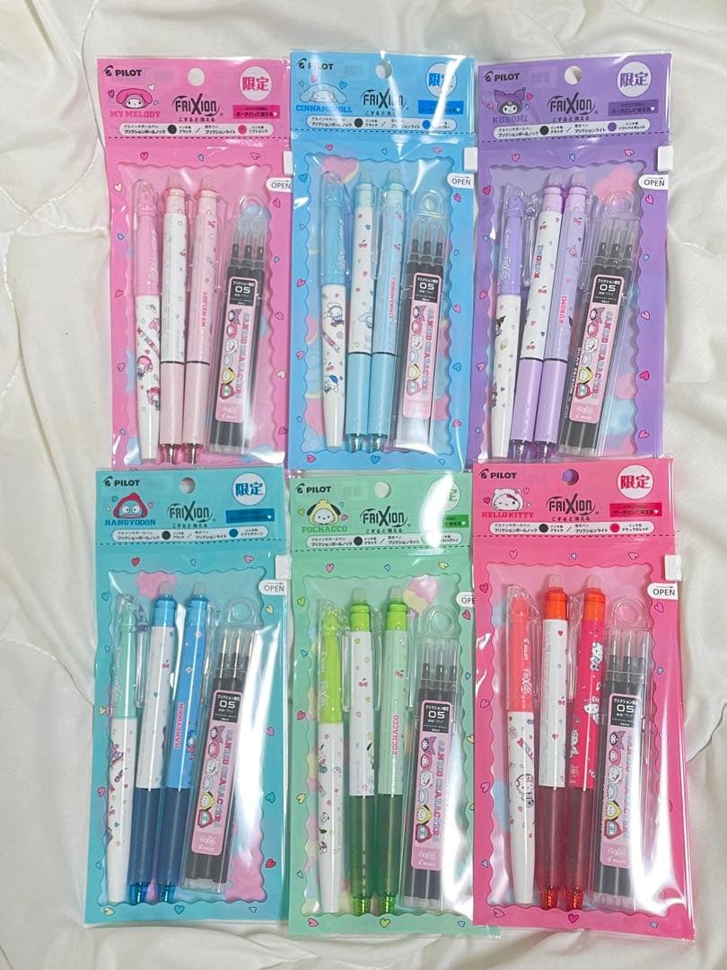 【新品未使用】 サンリオ限定 パイロット フリクション 6セット